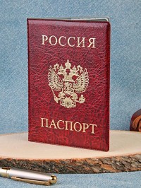 A-010 Обложка на паспорт (ПВХ/эко-кожа)